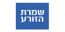 שמרת הזורע | Shomrat-Hazorea